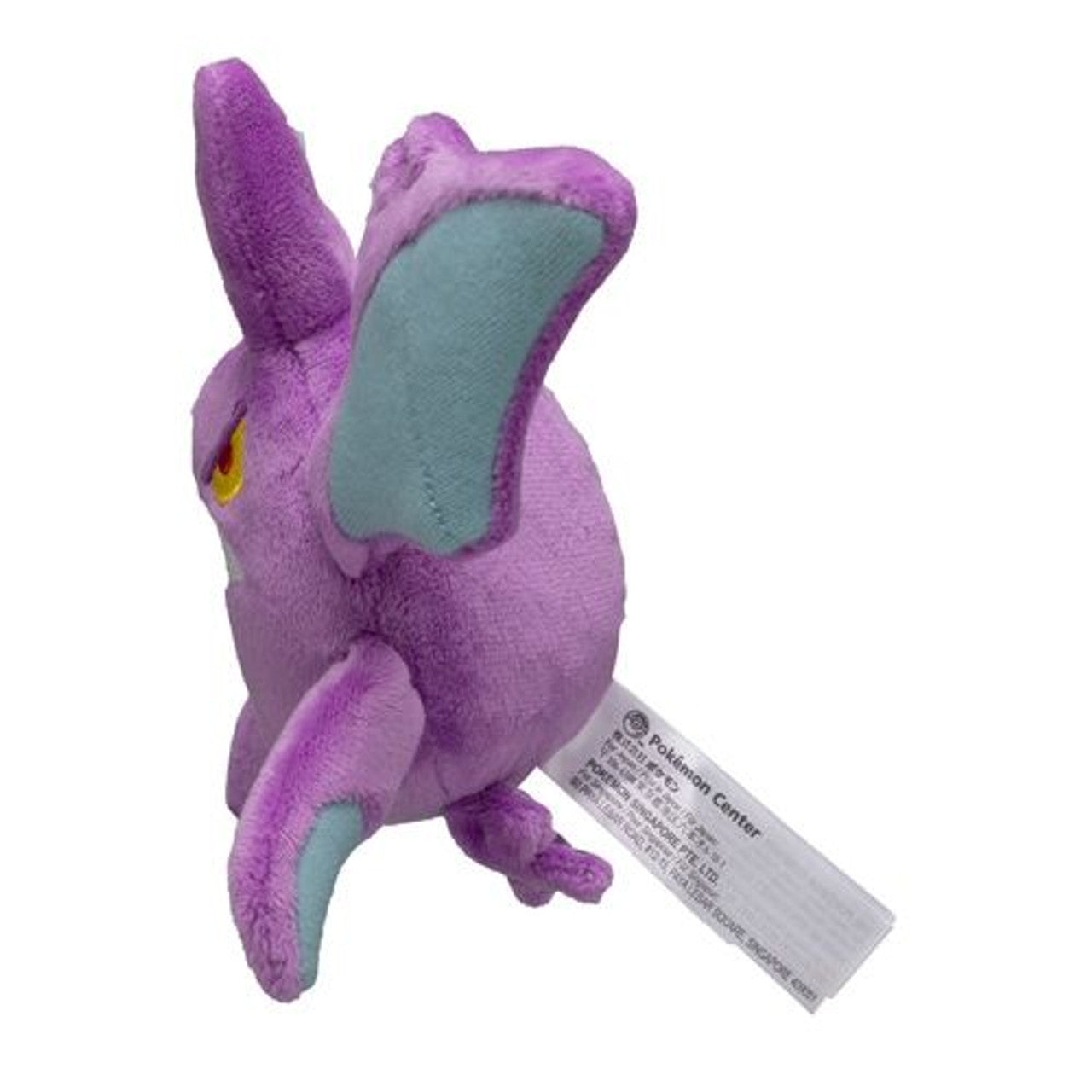 Crobat Sitting Cuties Plush