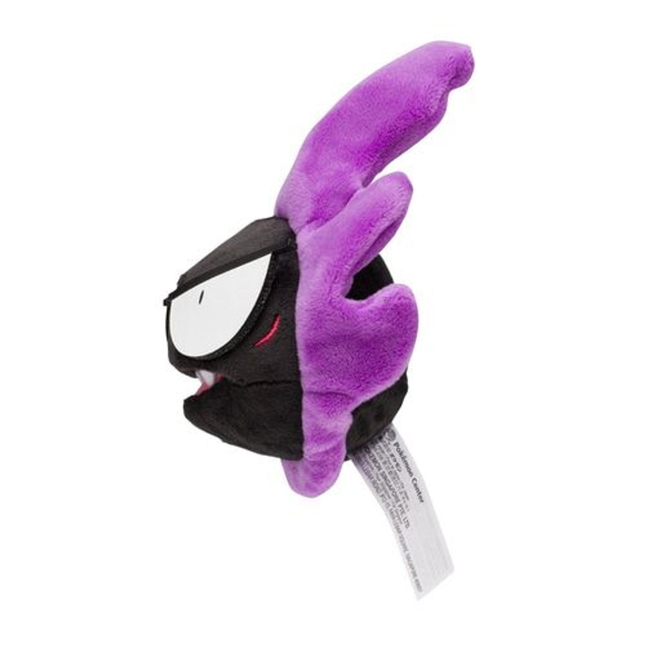 Gastly Pokemon Fit Plush