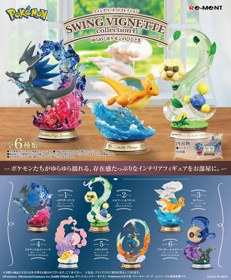Swing Vignette Collection 4 | Pokemon Blind Box – Poke Merch Market