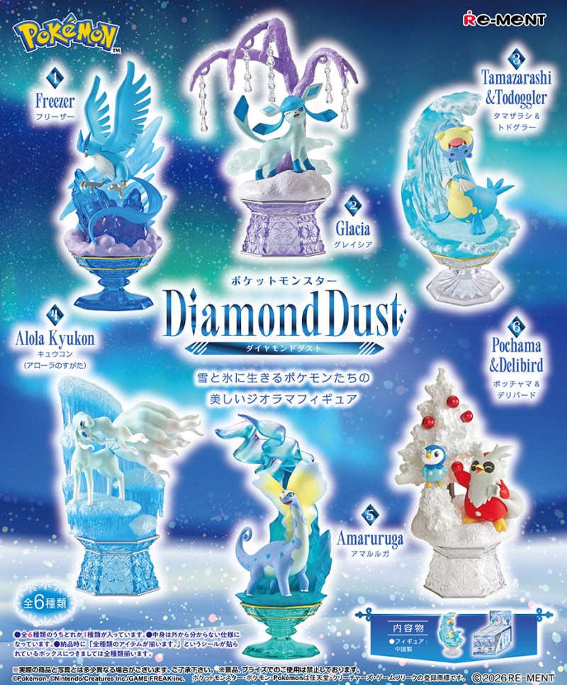 Diamond Dust | Pokemon Blind Box