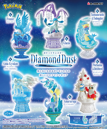 Diamond Dust | Pokemon Blind Box