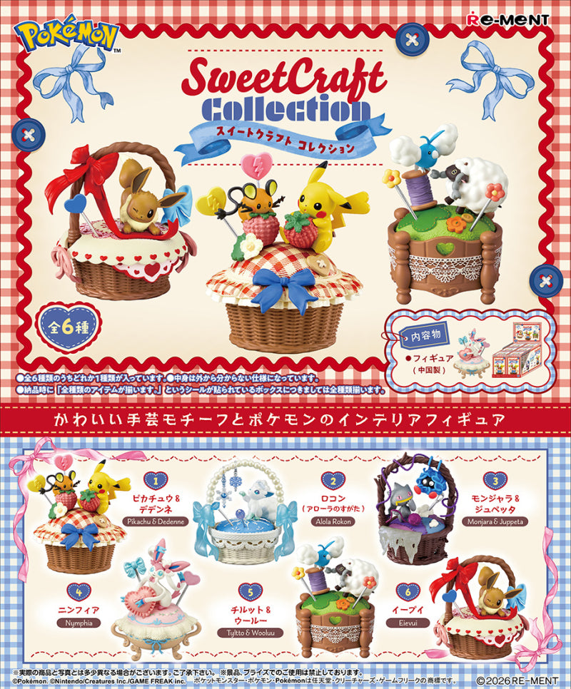 Sweet Craft Collection | Pokemon Blind Box