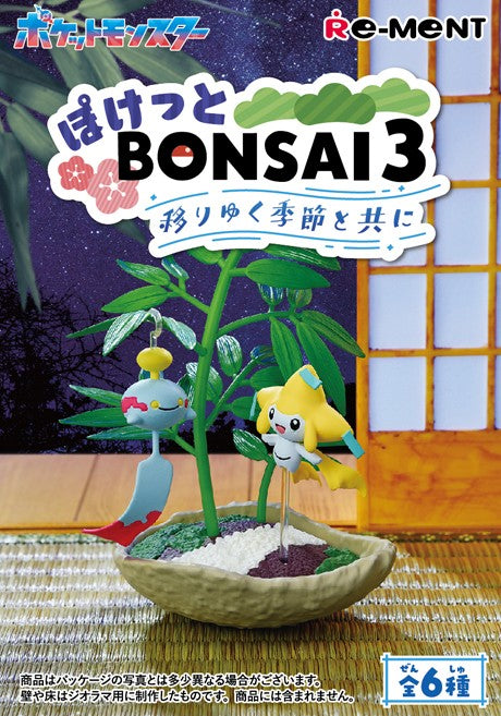 Pocket Bonsai 3 | Pokemon Blind Box