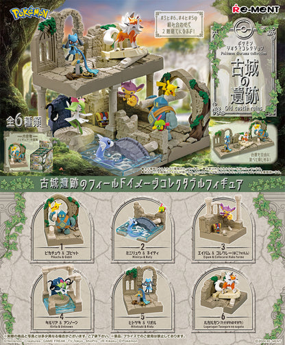 Pokemon Diorama Collection: Old Castle Ruins | Pokemon Blind Box