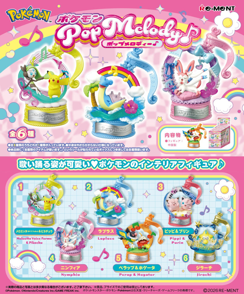Pop Melody | Pokemon Blind Box