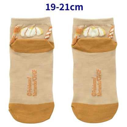 Fidough Pattern (Tan) Mid Crew Socks