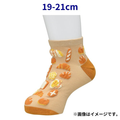 Fidough Pattern (Tan) Mid Crew Socks