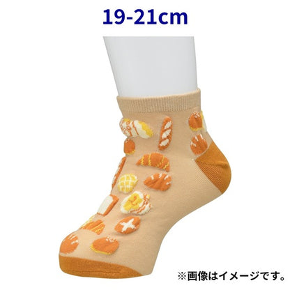 Fidough Pattern (Tan) Mid Crew Socks