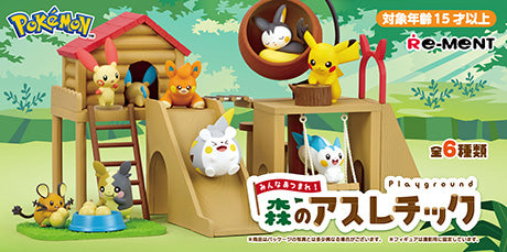 Gather Everyone! Forest Playground | Pokemon Blind Box