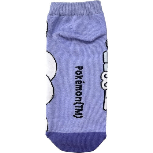 Maushold (Blue) Ankle Socks