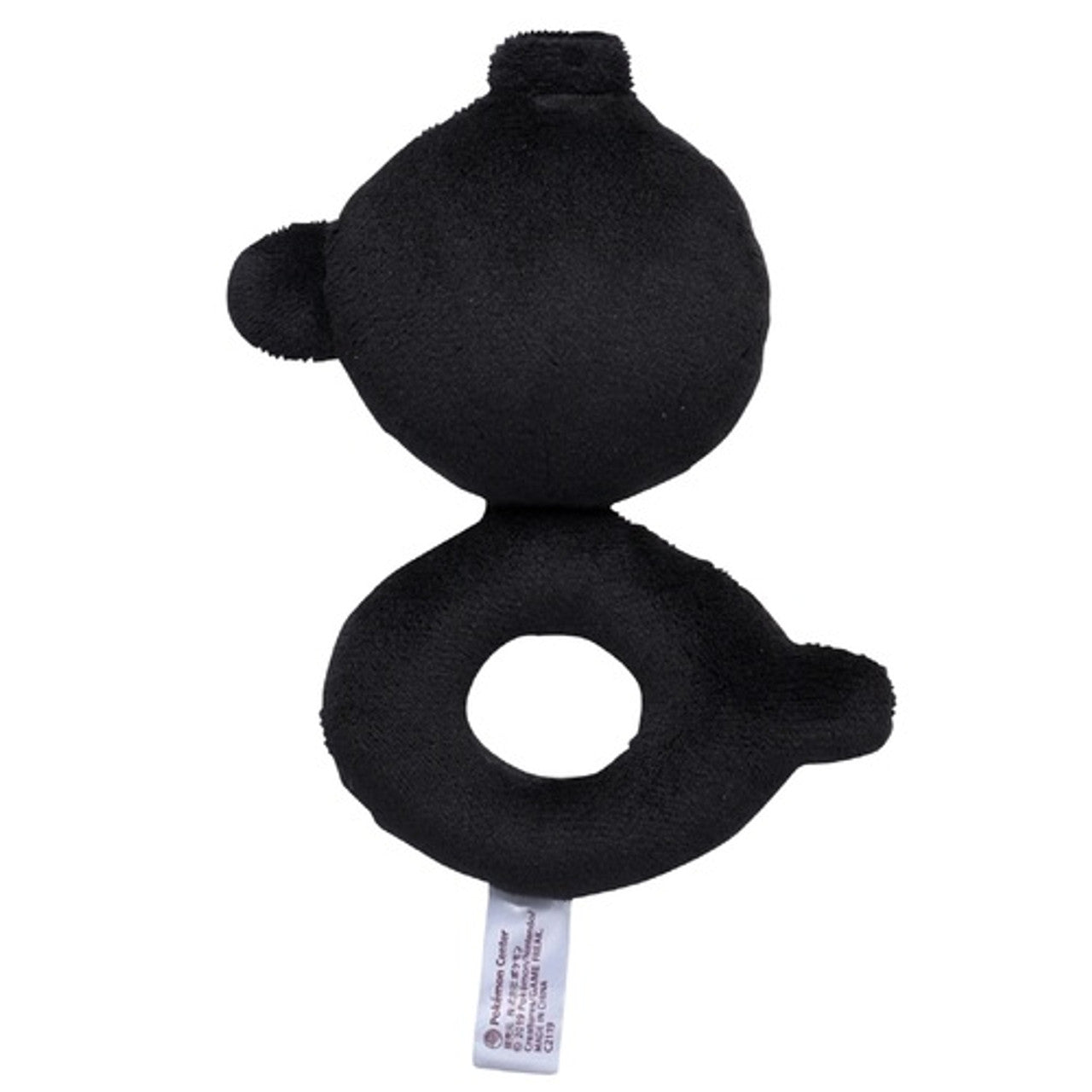 Unown Sitting Cuties Plush