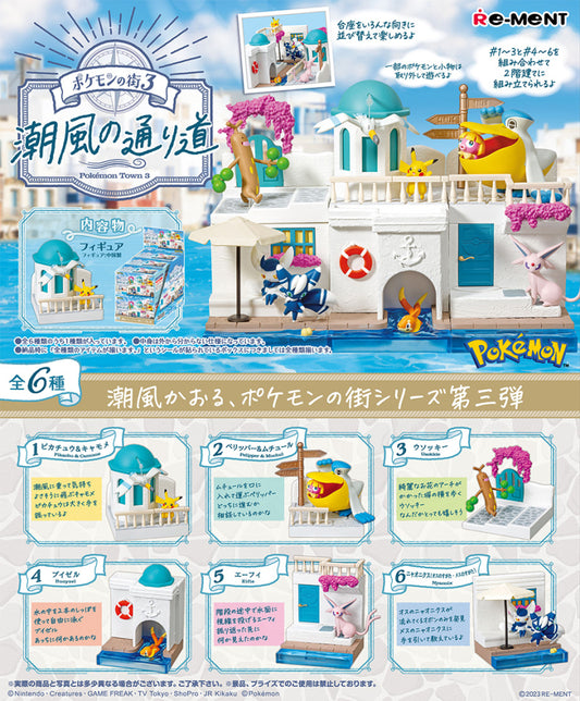 Pokemon Town 3: Sea Breeze Path | Pokemon Blind Box