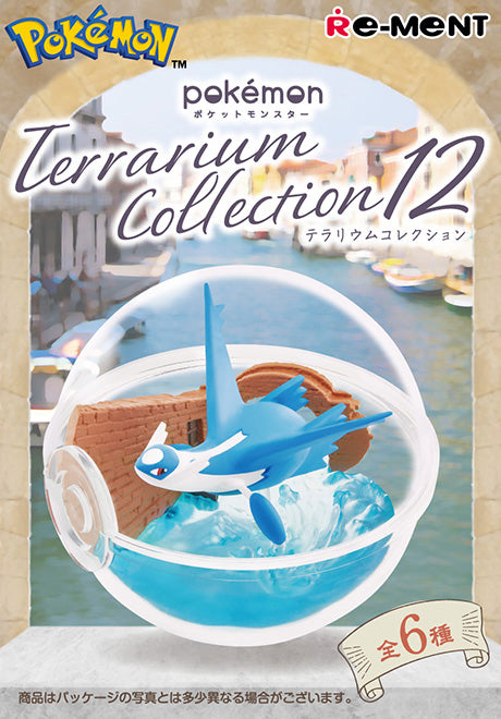 Terrarium Collection 12 | Pokemon Blind Box