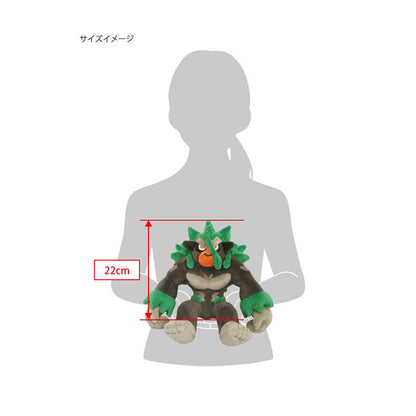 Rillaboom All Star Plush