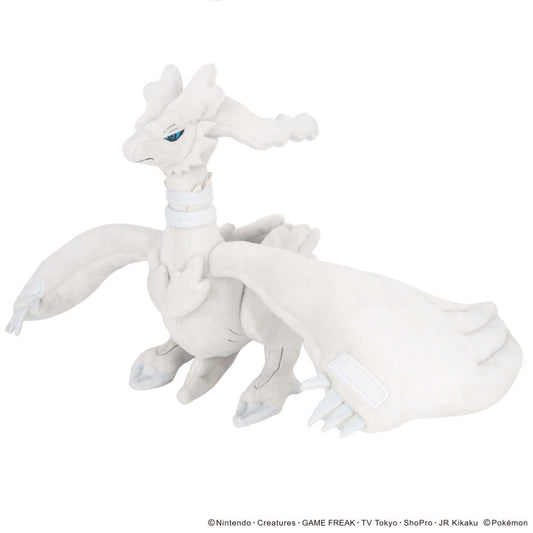 Reshiram All Star Plush
