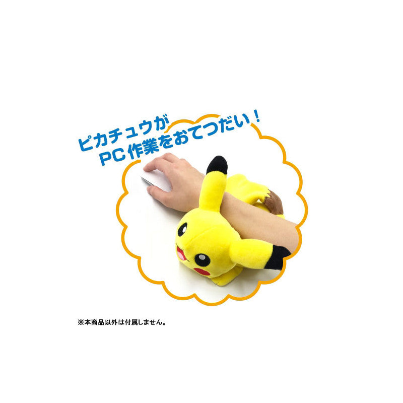 Pikachu Wrist Rest Plush