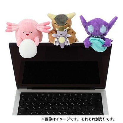 Kangaskhan Monitor Hanger Plush