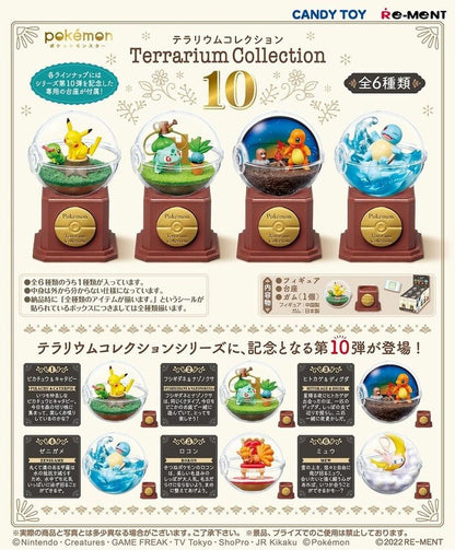 Terrarium Collection 10 | Pokemon Blind Box