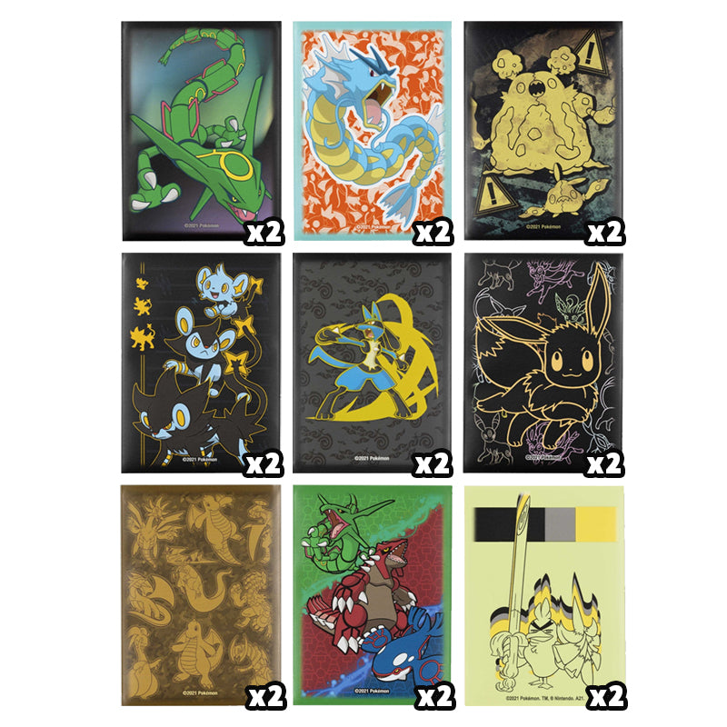 Sleeve Set – Poke Merch Market